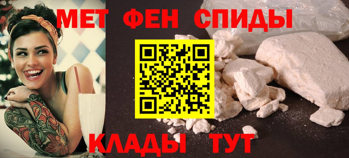 Амфетамин 97% Новосибирск