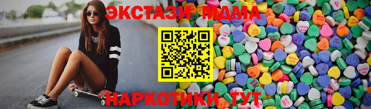ГАШИШ Новосибирск