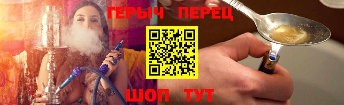 ГЕРОИН  Вход с VPN  Новосибирск  ГЕРОИН Афган 