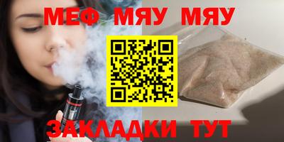 соль курить ск Сланцы