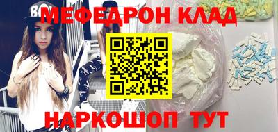 соль курить ск Сланцы