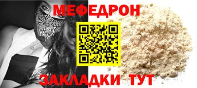 соль курить ск Сланцы