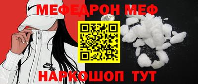 соль курить ск Сланцы