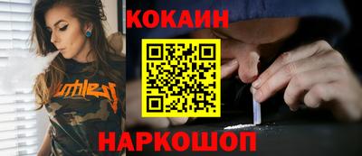 альфа пвп VHQ Славянск-на-Кубани