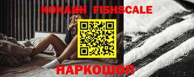 соль курить ск Сланцы