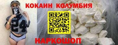альфа пвп VHQ Славянск-на-Кубани