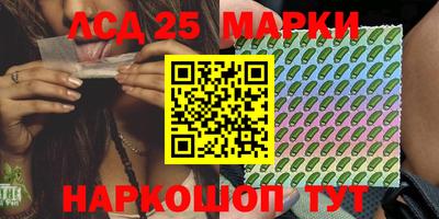 соль курить ск Сланцы