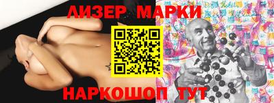 соль курить ск Сланцы