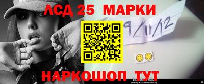 альфа пвп VHQ Славянск-на-Кубани
