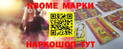 альфа пвп VHQ Славянск-на-Кубани