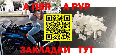 соль курить ск Сланцы