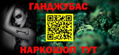 соль курить ск Сланцы