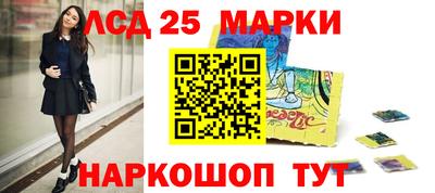 соль курить ск Сланцы