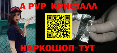 МДМА Славгород
