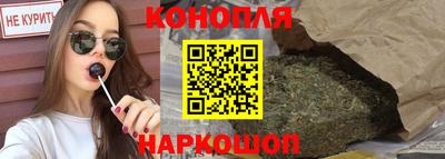 альфа пвп VHQ Славянск-на-Кубани