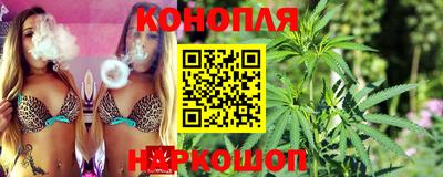 соль курить ск Сланцы