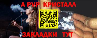соль курить ск Сланцы