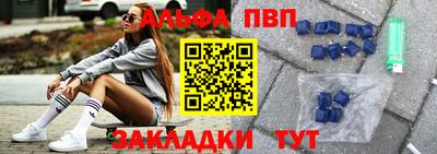 соль курить ск Сланцы