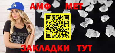 соль курить ск Сланцы