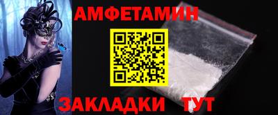 альфа пвп VHQ Славянск-на-Кубани