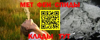 альфа пвп VHQ Славянск-на-Кубани