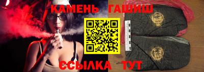 соль курить ск Сланцы