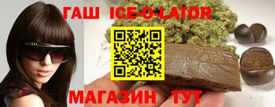 МДМА Славгород