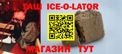 альфа пвп VHQ Славянск-на-Кубани
