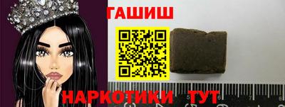 альфа пвп VHQ Славянск-на-Кубани