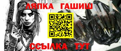 альфа пвп VHQ Славянск-на-Кубани