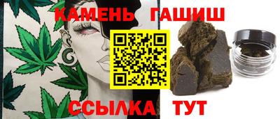 альфа пвп VHQ Славянск-на-Кубани