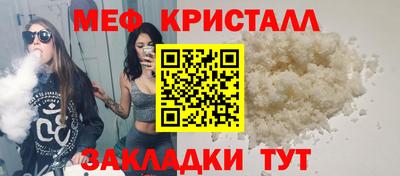 МДМА Славгород