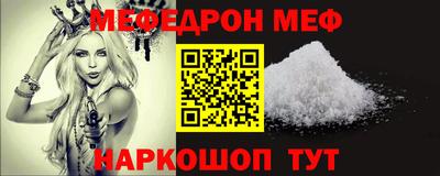 МДМА Славгород