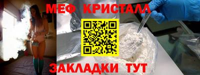 соль курить ск Сланцы