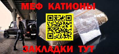 МДМА Славгород