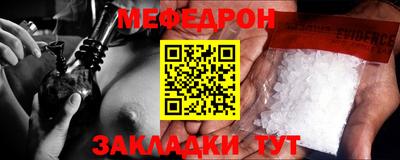 МДМА Славгород