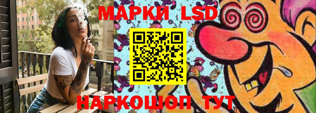 Кокаин  Новосибирск  МЕФ   Вход с VPN  Гашиш  Каннабис 