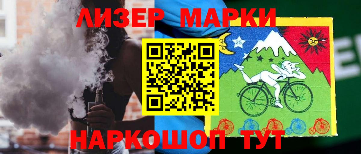 LSD-25 экстази кислота  Вход с VPN  Новосибирск  Лсд 25 экстази ecstasy 