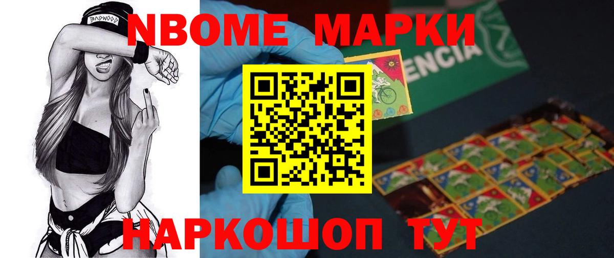 ЛСД экстази кислота Новосибирск