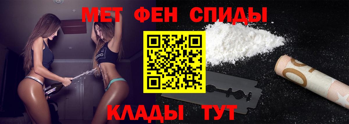 Новосибирск  Метамфетамин Декстрометамфетамин 99.9%  Вход с VPN 