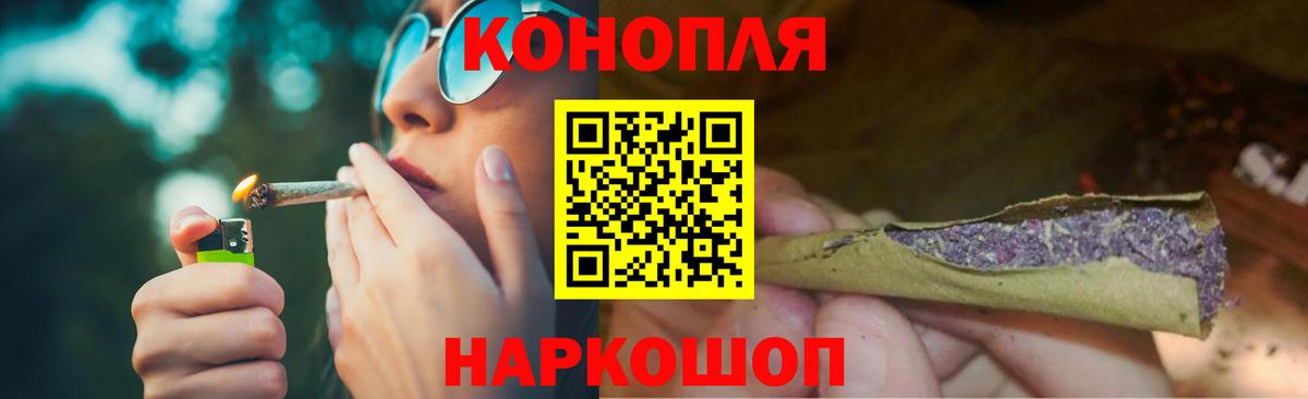 Канабис VHQ Новосибирск